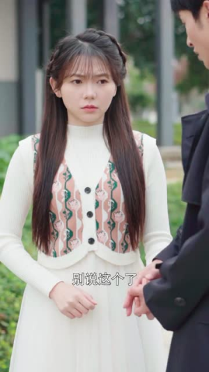 许你一生璀璨（41集）青春短剧