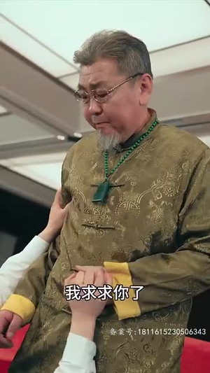 待你君临天下(87集) 待你君临天下(87集)根本停不下来