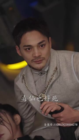 末世将至我全场封神（80集）熬夜也要看的甜剧