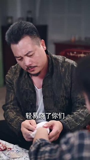 龙兄鼠弟(35集) 龙兄鼠弟(35集)变异戏太猎奇
