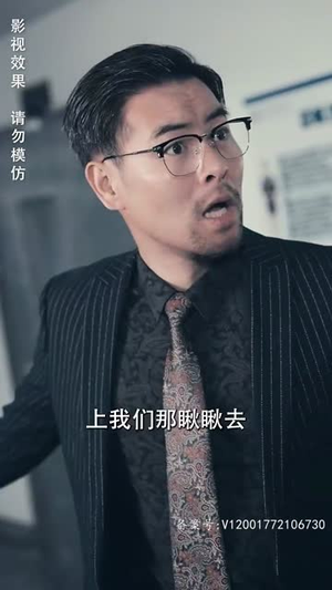 末日游戏（75集）黑化男主