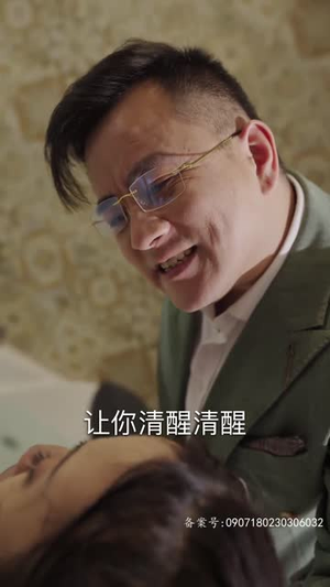 帝尊殿之飞龙天下（100集）红果短剧