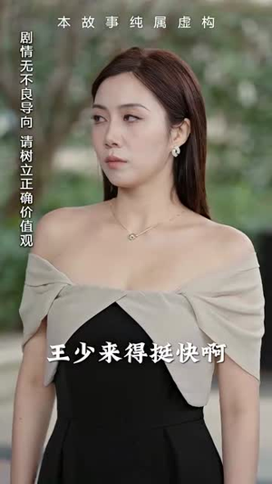 荒天帝（73集）开头即高能
