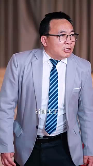 女王驾到前夫悔断肠(87集) 女王驾到前夫悔断肠(87集)爽点密集