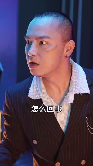 霸帝(93集) 霸帝(93集)太意难平了