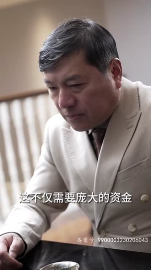 重生之财阀再世（80集）太逗了