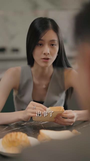 步步深陷（77集）周末追剧