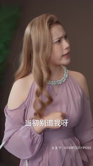 离婚前我拿回了所有（85集）在线播放