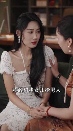 妈咪已就位爹地请争气(80集) 妈咪已就位爹地请争气(80集)权谋短剧
