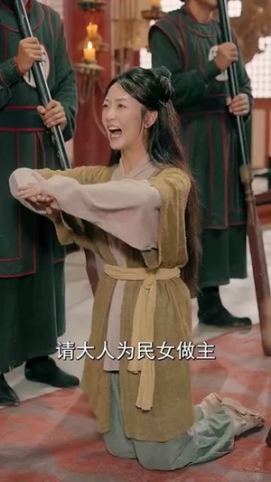 钦差驾到（54集）短剧男神