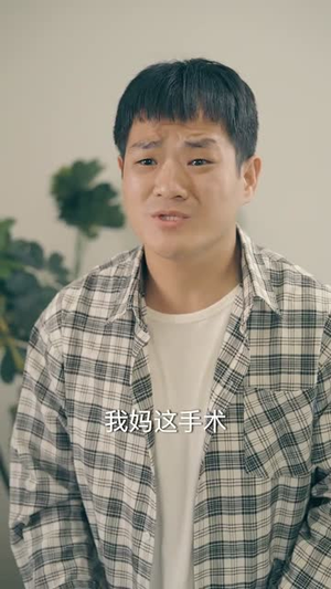 送她一朵小红花（30集）大结局超前点播完整版