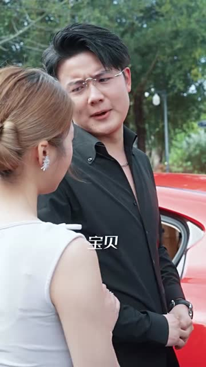 我的明日头条（80集）300集短剧