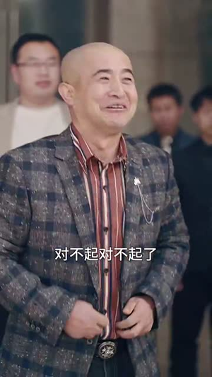 光辉岁月$恭喜发财（105集）迅雷下载
