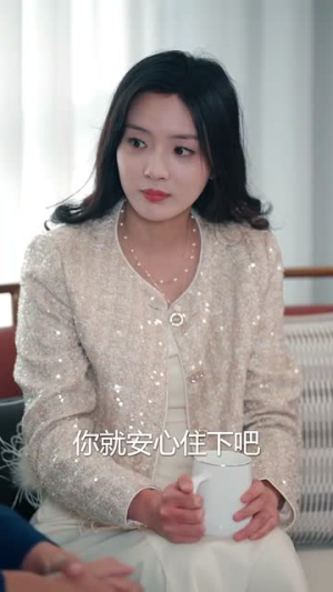 一见倾心（84集）结局大反转