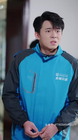 假如我是天下第一（80集）短剧新星