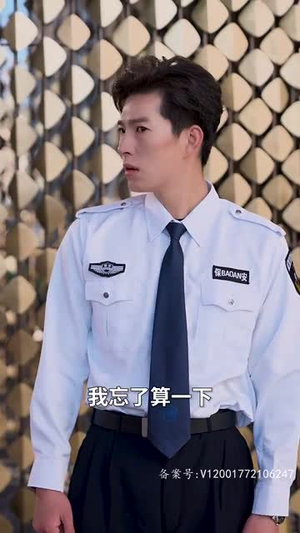 天师我啊真的不想吃软饭(100集) 天师我啊真的不想吃软饭(100集)全集免费在线观看