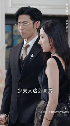 她从深渊中来（95集）转存到自己随时看