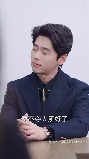 你是我的难忘时光(18集) 你是我的难忘时光(18集)太无敌了