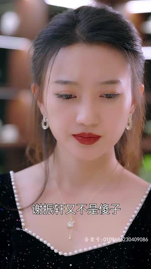 顾少,您的夫人摆烂了(98集) 顾少,您的夫人摆烂了(98集)反转短剧