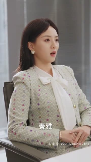 我真不是千金大小姐(88集) 我真不是千金大小姐(88集)观众评价