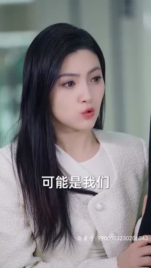 请跟我的老公结婚吧(66集) 请跟我的老公结婚吧(66集)高密度爽点