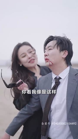 苟日的中年（80集）真人互动短剧