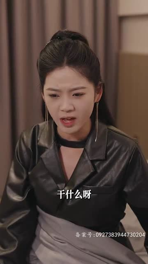 满级飒姐炸翻财阀家族（95集）解压短剧