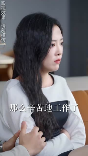 朝朝暮暮都是你(90集)免费播放