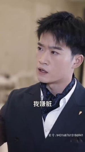 黑域至尊(大夏天骄)（99集）太甜了