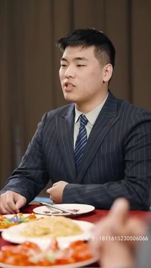 神龙下山 78集令人羡慕的爱情