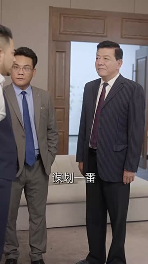 求婚告急(70集)周奕昂$罗茜新剧开播