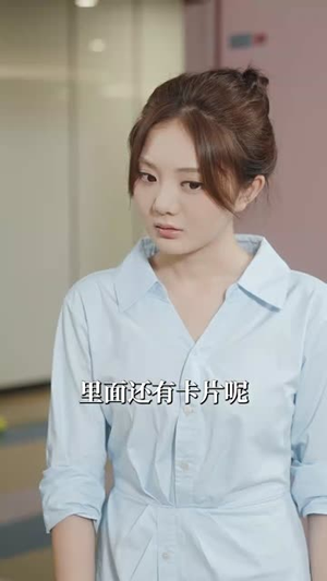 深情诱引之离婚当日薄情周少失控了(101集)周晏京$林语熙 深情诱引之离婚当日薄情周少失控了(101集)周晏京$林语熙爆款甜宠剧