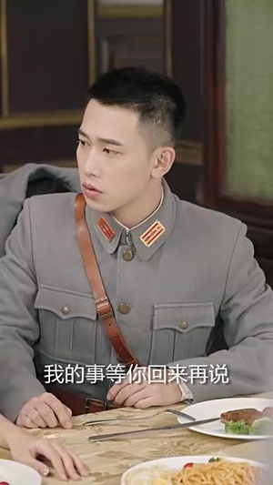 乱世红颜惹人醉(80集) 乱世红颜惹人醉(80集)最终结局