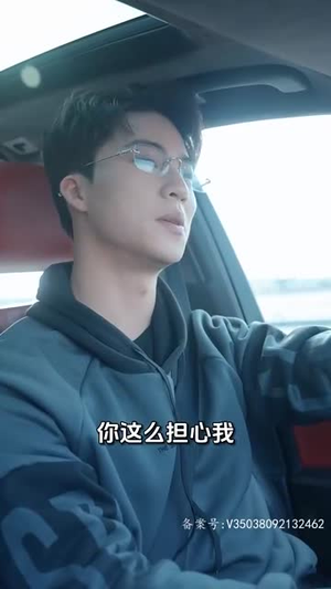 我是你的年下奶奶（97集）连看3遍还想再看一遍