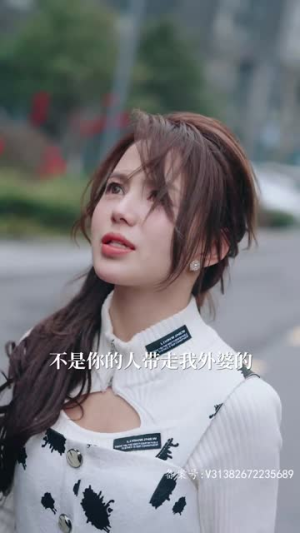 闪婚替嫁狼少夫人别太野（80集）甜宠剧大全