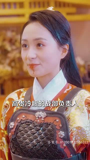 下山传（81集）上头了
