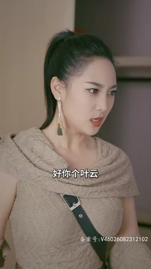 下山后高手难渡红尘劫(83集) 下山后高手难渡红尘劫(83集)仙侠短剧