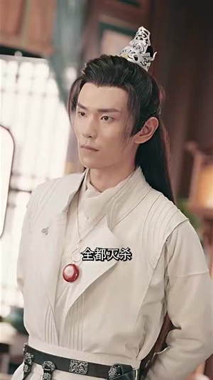 狂暴仙尊(92集) 狂暴仙尊(92集)最佳导演