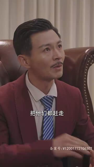 逆风大小姐(94集) 逆风大小姐(94集)太阴森