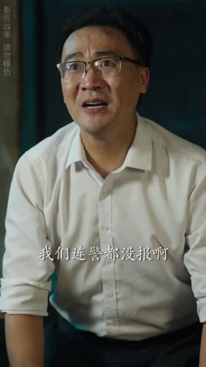 夺回命运（34集）口碑