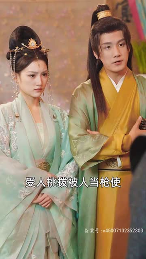 回到古代,我把教坊司价格打下来了(90集) 回到古代,我把教坊司价格打下来了(90集)开场即王炸