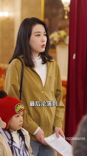 爱不单行(离婚冷她三年后,霍总膝盖跪穿了) 爱不单行(离婚冷她三年后,霍总膝盖跪穿了)千金短剧