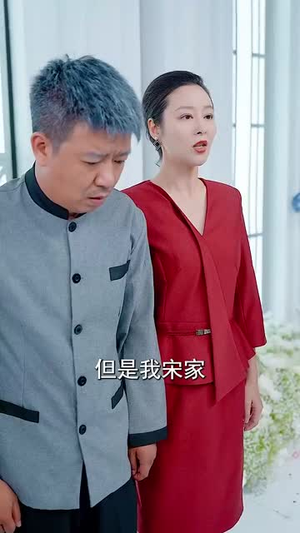 断绝关系后养女哭着叫爸爸(82集) 断绝关系后养女哭着叫爸爸(82集)好看到爆