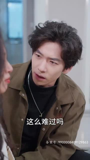 总裁夫人来打工(100集) 总裁夫人来打工(100集)翻拍短剧