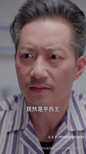 隐龙之快递老爸不好惹(77集) 隐龙之快递老爸不好惹(77集)全集在线观看