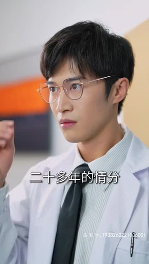 假千金替嫁残疾大佬后,被娇养了(97集) 假千金替嫁残疾大佬后,被娇养了(97集)原生家庭