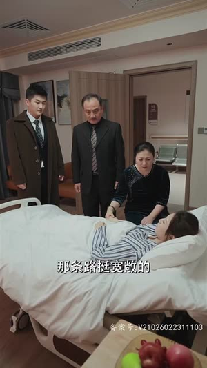 我和情敌联手了（94集）免费看剧