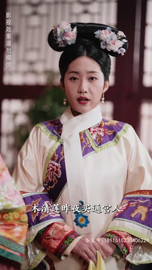 折颜昭雪 86集动作戏太刺激