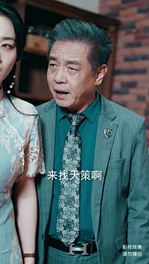 护国圣尊(100集) 护国圣尊(100集)今日开播