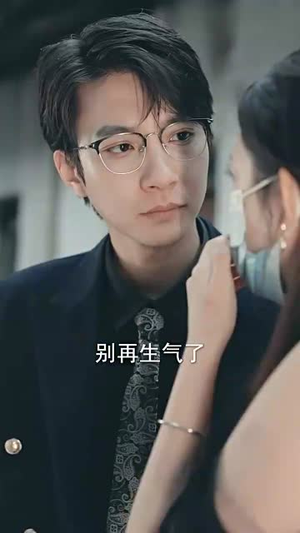 失忆后，我一脚踹了渣老公（99集）真人互动短剧